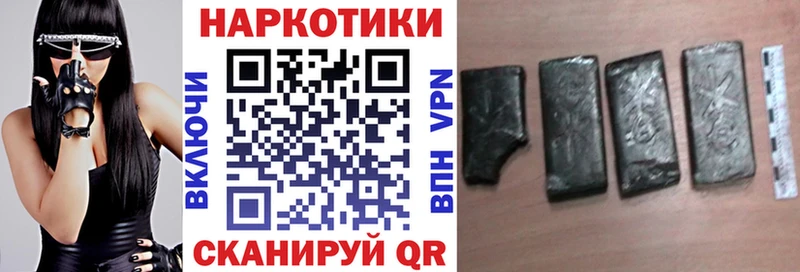 Купить ГАШ  Cocaine  Меф  Каннабис  Урус-Мартан