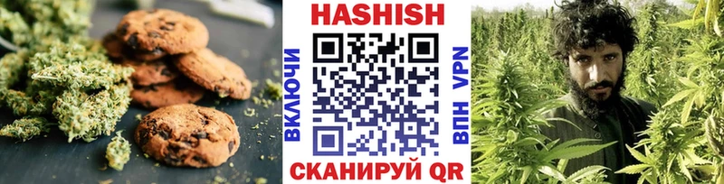 Купить где  Урус-Мартан  Печенье с ТГК конопля 