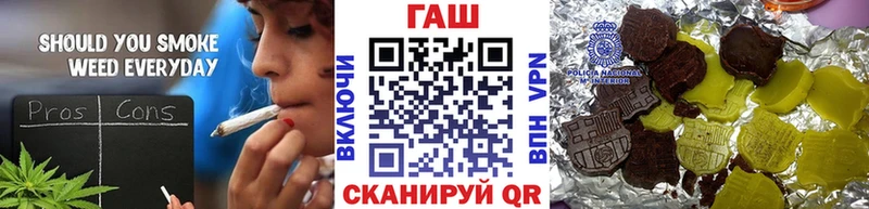 ГАШИШ гарик  Купить  Урус-Мартан 