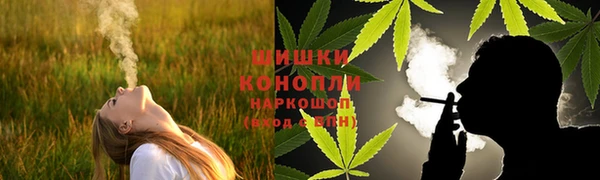 кристаллы Нефтегорск