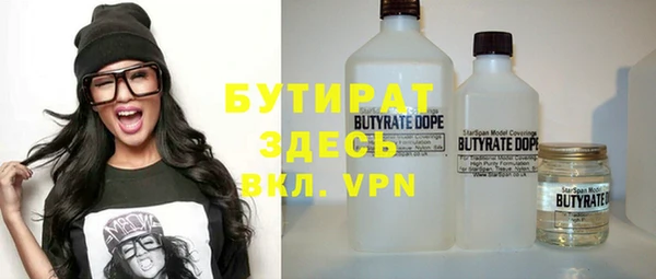 альфа пвп VHQ Нефтекумск