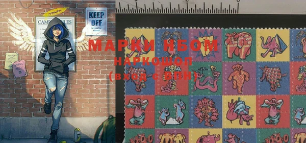 кристаллы Нефтегорск