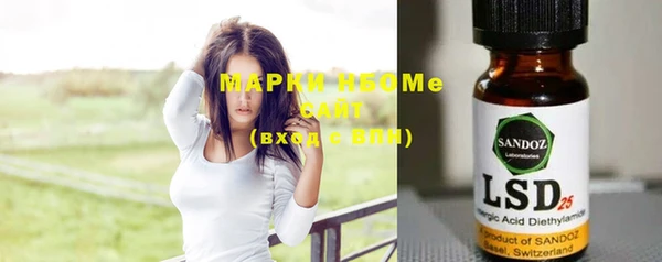 альфа пвп VHQ Нефтекумск