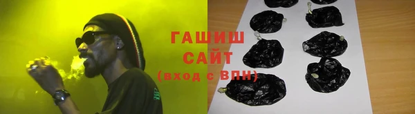 кристаллы Нефтегорск