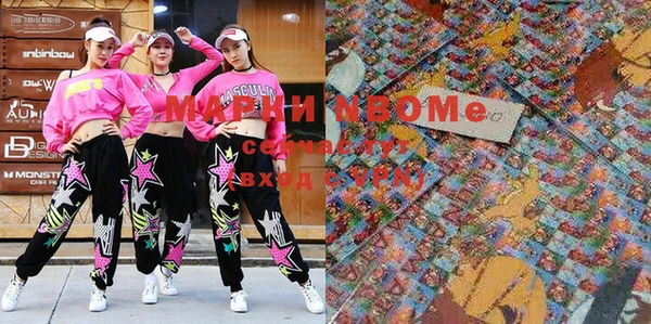 альфа пвп VHQ Нефтекумск