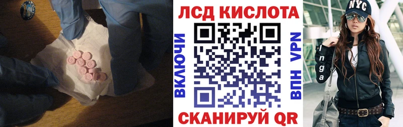 Лсд 25 экстази ecstasy  Купить закладки  Урус-Мартан 