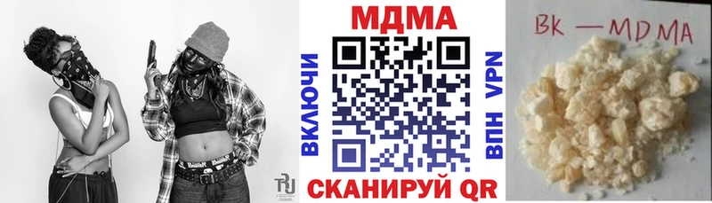 MDMA crystal  Купить  Урус-Мартан 