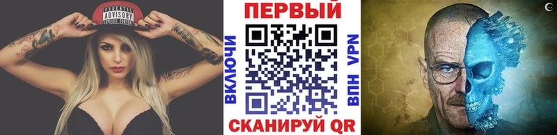 Первитин мет  Купить закладки  Урус-Мартан 