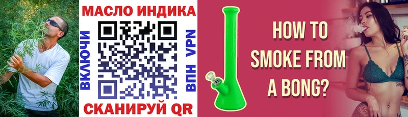 Дистиллят ТГК вейп с тгк  Купить  Урус-Мартан 